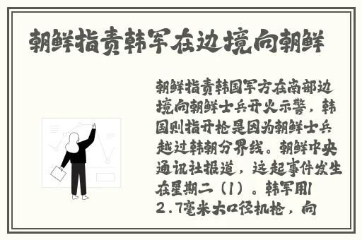 警察睾丸被注入了高浓缩药剂