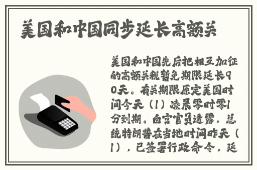 7x7x7x7x任意槽蘑菇